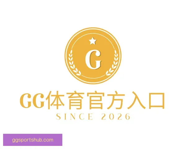 关于GG体育官方入口